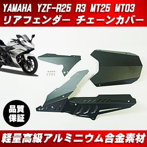 COERCE（コワース） RSリアフェンダー タイプ：カーボン YZF-R3 YZF