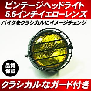 180パイ用 ステンレス ヘッドライト バイザー ピヨピヨ ライト径 180mm