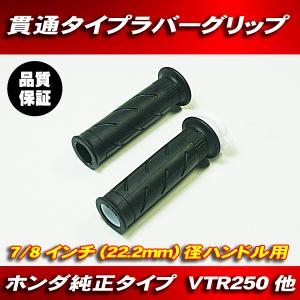 ホンダ純正 取付セット一式 17-19年モデルCBR250RR（MC51）用スポーツ