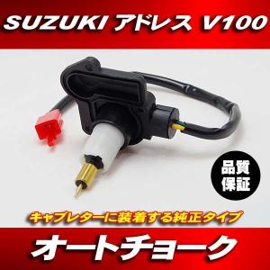 アドレス V100 キャブレター 社外品 : xcsヤフー店 - 通販 - Yahoo