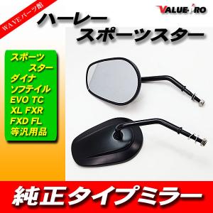Harley Davidson（ハーレー・ダビッドソン） 92023-03A ハーレー純正