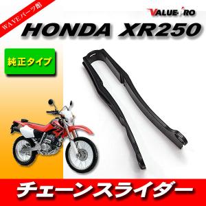 XR250用フェンダーセット 楽天市場】xr250 フロントフェンダーの通販