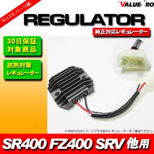ホンダ純正互換レギュレター レギュレーター 純正対応 MC15 VTZ250