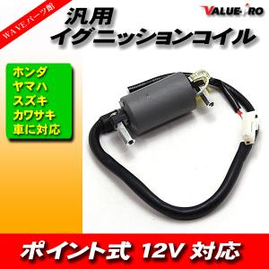 GT380ポイントコンデンサー1台セット廃盤希少 純正 廃盤 新品 GT380 廃番 ポイント1台分 純正部品 コンタクト