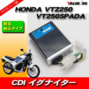ホンダ互換 新品 CDI イグナイター/HONDA CBR400RR NC29 : WAVEパーツ