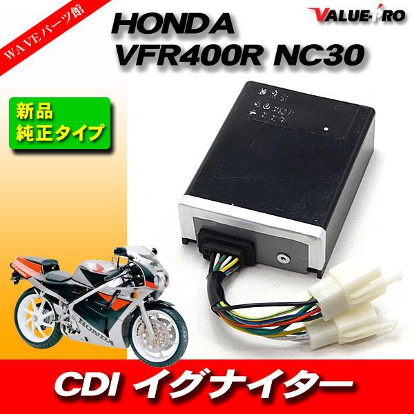 HONDA ホンダ VFR400R NC30 CDI イグナイター 純正タイプ