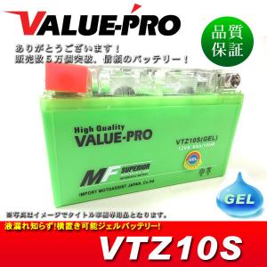 GSユアサ バッテリー YTZ10S 二輪車用 VRLA 国内企業 GS YUASA 《即