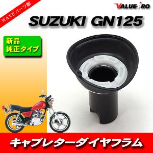グラストラッカービッグボーイNJ47Aより取外し　ホイールセット 送料無料☆新品☆ボルティー／グラストラッカー／ビッグボーイ