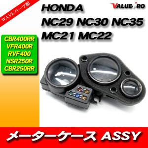 90日保証] 新品 スパークユニット CDI イグナイター 純正互換 / HONDA