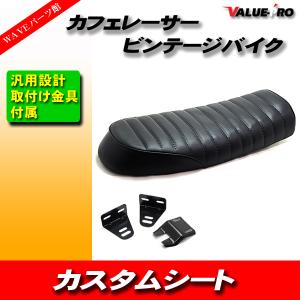 TW200 TW225 ナイトロヘッズ フラットシート イージーライダース