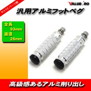 アクスル アクスルシャフト 全長240mm ステンレス チタンカラー/新品汎用 ディオ