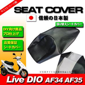 M-DESIGN エムデザイン FRPリアウィング ライブDIO-ZX HONDA ホンダ