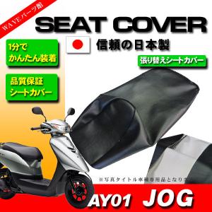 2026年5月】ジョグay01（バイク 外装パーツ）のおすすめ人気ランキング