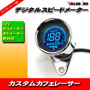 GOODS（グッズ） インジゲータ内蔵スピードメーターキット SR400 SR500