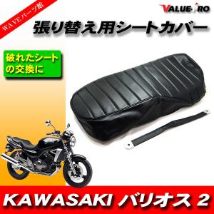 カワサキ（Kawasaki） バリオス フロントフェンダー 紺M 35004-1456