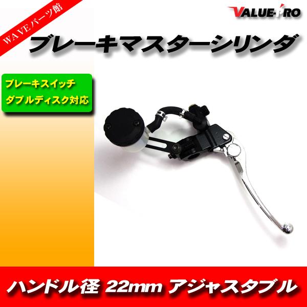 14mm 別体式 ブレーキマスターセット / 新品 ニッシンタイプ 1/2in対応 CB400SF ...