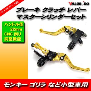 GB250 クラブマン MC10-1402xxx の マスターシリンダー M10