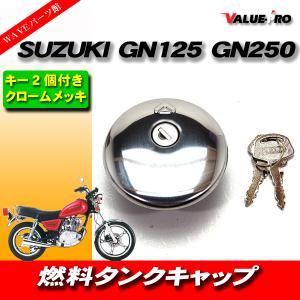 互換品 タンクキャップ キーカバー付 GSX250E GSX400E ザリ ゴキ RG250