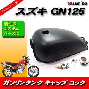ホンダ HONDA CG125 フューエルタンク シルバー塗装 / 新品 ガソリン