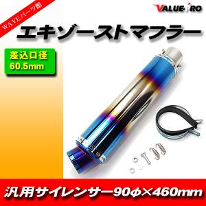 カワサキ ZZR400 ZZR600 1990-2008 DANMOTO カーボン スリップオン