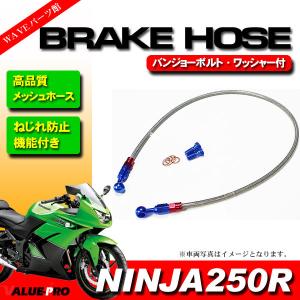 GSX400インパルス GK79A メッシュホースセット 標準 800mm+850mm