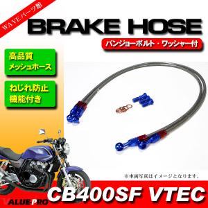 X4 SC38 メッシュホースセット 標準 850mm+900mm / ねじれ防止