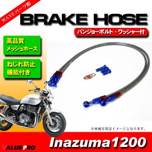 GSX400インパルス GK79A メッシュホースセット 標準 800mm+850mm