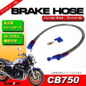 NTB ブレーキパッド リア ホンダ CB750L(免許教習車) RC42 YA/2YA A61