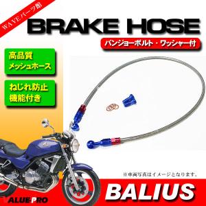 GSX400インパルス GK79A メッシュホースセット 標準 800mm+850mm