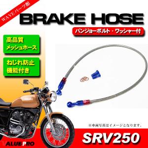 GSX400インパルス GK79A メッシュホースセット 標準 800mm+850mm