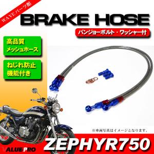 ＧＳＸ４００Ｆ　インパル　エアブラシ　戦国乙女　タンク GSX400インパルス GK79A メッシュホースセット 標準 800mm+850mm