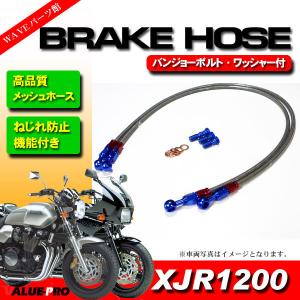 GSX400インパルス GK79A メッシュホースセット 標準 800mm+850mm