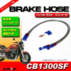ホンダ（HONDA） CBX400F(NC07)CBX550F(PC04) リアマスターシリンダー