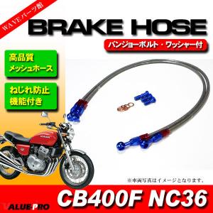 CB400four NC36カスタムパーツセット 並行輸入品 nc36 バイク カスタムパーツ cb400four cb400 cb 400 four