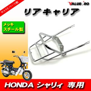 ホンダ純正モンキーグリップ左右セット : ミニモト公式 Yahoo