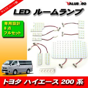 トヨタ ハイエース 200系 セカンドシート 移動キット S-GL スーパーGL