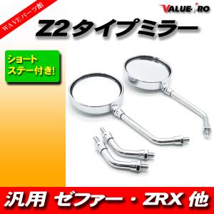 ホンダ純正互換 リアサスペンション ホーネット250 / 新品 リアサス
