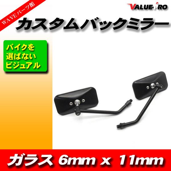 新品 カスタム バックミラー 角型 黒色  M10 左右 ◆ 汎用 スクエア  XJ400D XJR...