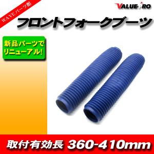 39〜43mm 新品 フロントフォークブーツ ブラック 黒/ 汎用 XR250R