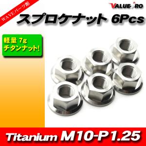 KOOD クード リアアクスルシャフト NINJA ZX-10R ZX-10RR ZX-6R