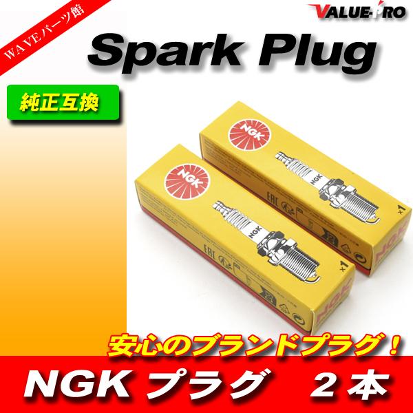 NGK 新品 スパークプラグ CR6HSA 2本 / 正規品 ベンリィ CD125T ナイトホーク2...