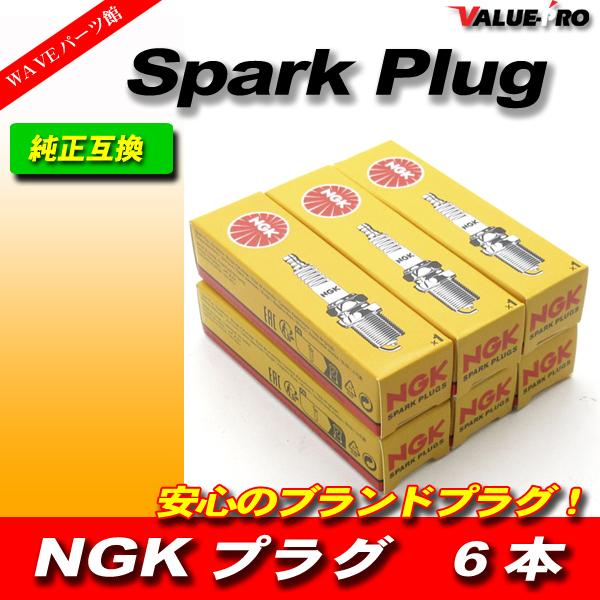 NGK 新品 スパークプラグ DPR8EA-9 6本 / 正規品 ヴァルキリー ワルキューレ ゴール...