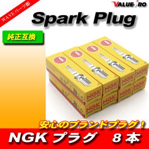 NGK 新品 スパークプラグ CR9E 8本 / 正規品 ゼファー1100 ZRT10A｜WAVEパーツ YS館