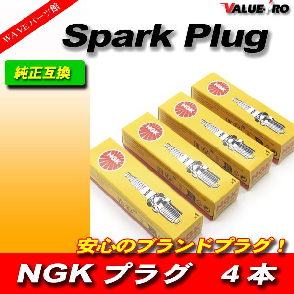 NGK 新品 スパークプラグ DR8EA 4本 / 正規品 FZ400R FZ400N XJ400Z...
