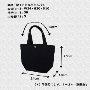 ミニトートバッグ 帆布 ジムバッグ スポーツ ...の詳細画像1