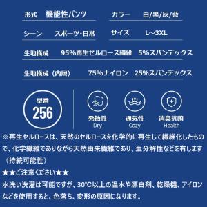 スポーツインナー ボクサーパンツ メンズ ゴル...の詳細画像5