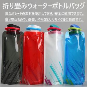 水筒 ウォーターボトル バッグ 折りたたみ 折...の詳細画像1