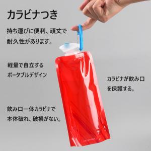 水筒 ウォーターボトル バッグ 折りたたみ 折...の詳細画像2