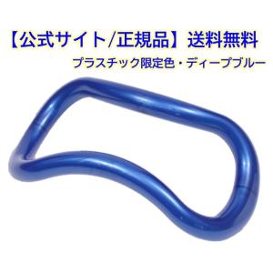 【正規品】USED品MAKIスポーツ　ウェーブストレッチリング☆シロ&ブルー2本 ウェーブストレッチリング＜ZENRING> プラスチック 定番色 男女兼用