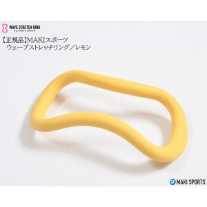 正規品】ウェーブストレッチリング ソフトタイプ＜ZENRING＞【グレープ